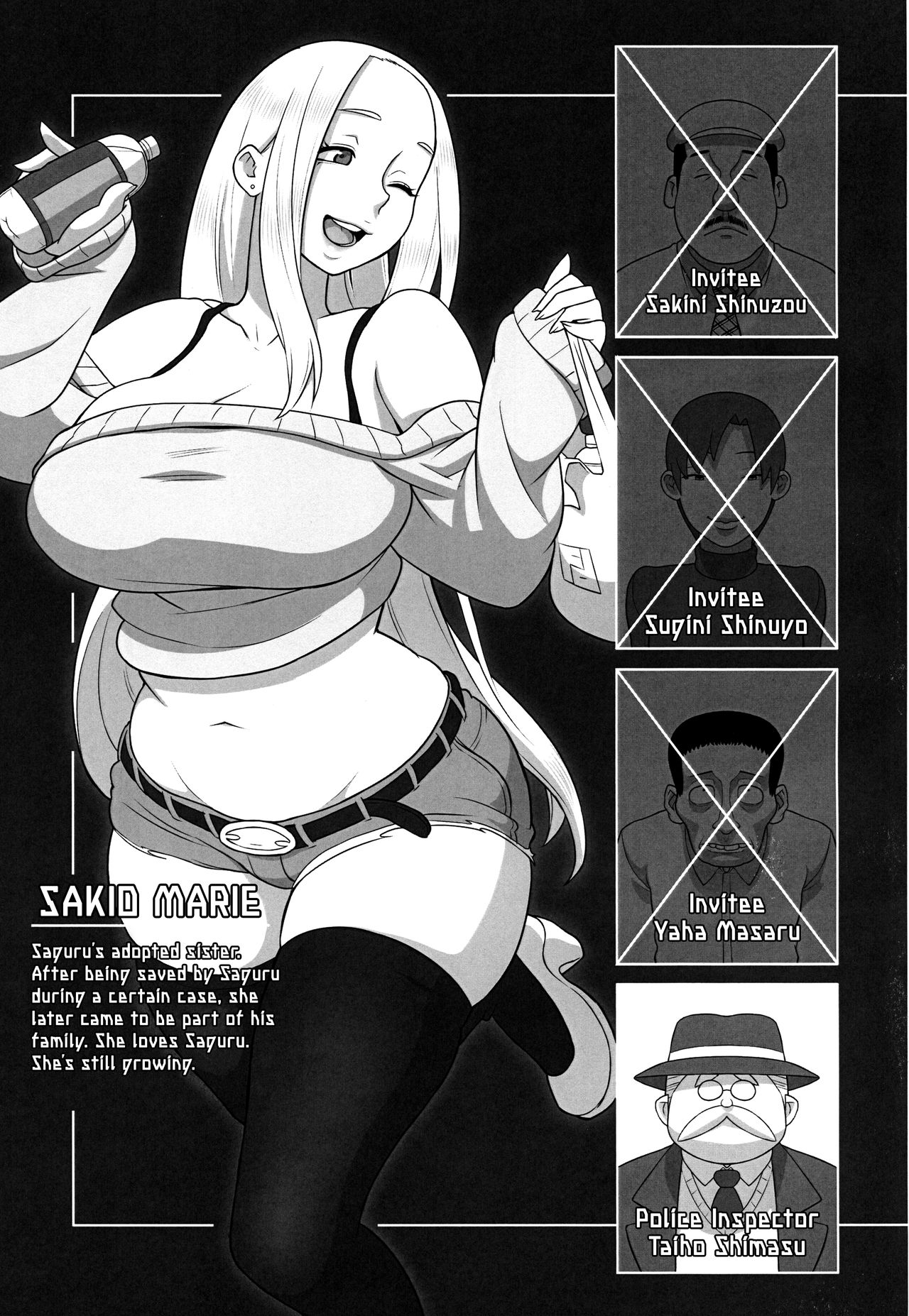 Mirai Tantei Nankin Jiken | Future Detective: The House Confinement Incident page 4 full
