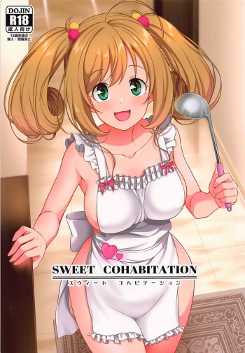 (C94) [Naruto Kenkyu Sha (Hisakabe Oto)] SWEET COHABITATION (THE IDOLM@STER CINDERELLA GIRLS) [Korean] cover