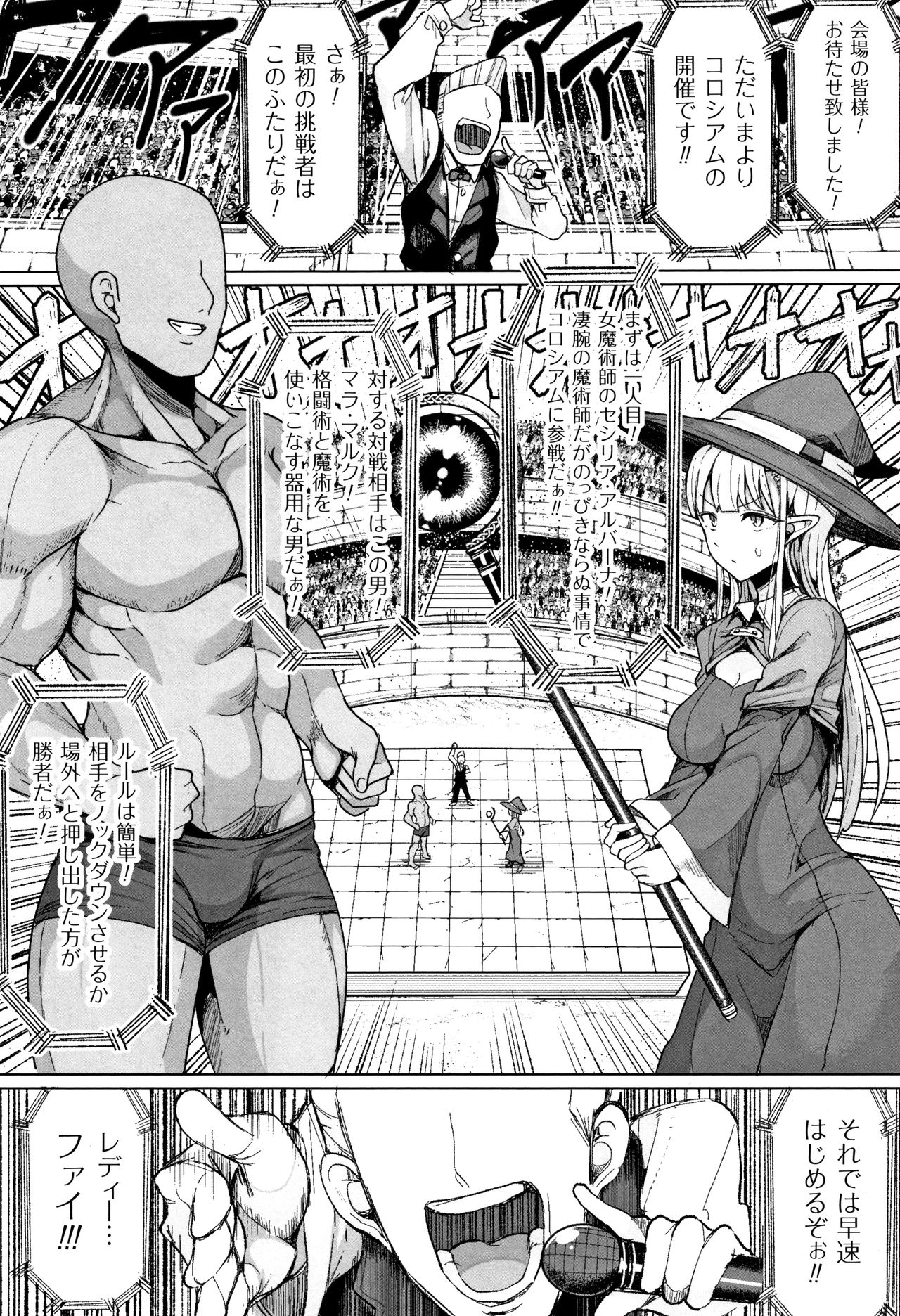 Koubi wa Mechakucha Kimochi Ii - Mating feels really good page 9 full