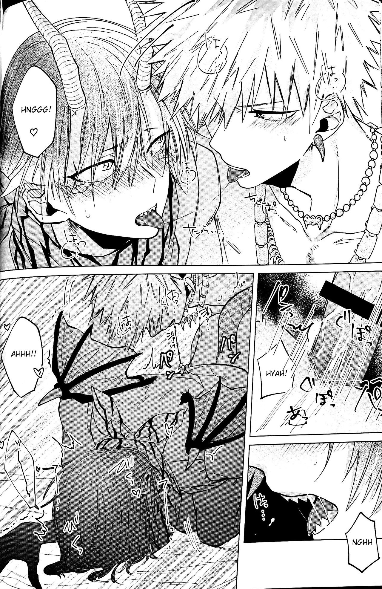 Segregated Euphoria page 12 full