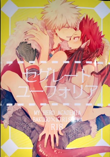 (Douyara Deban no Youda! 9) [Distortion Parado (Yusatona, Watanabe Tsubaki)] Segregated Euphoria (Boku no Hero Academia) [English] [Otokonoko Scans] cover
