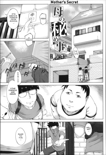 [Qdou Kei] Haha no Himegoto | Mother's Secret (Kaa-san no Ijou na Aijou) [English] [Januz] cover