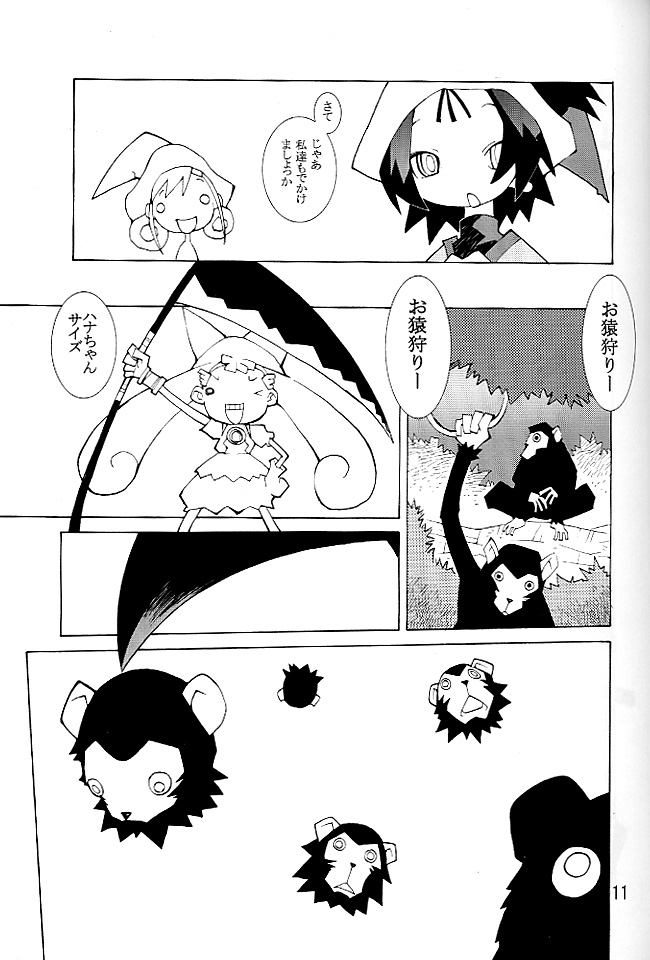 Hana * Hana * Hana page 10 full