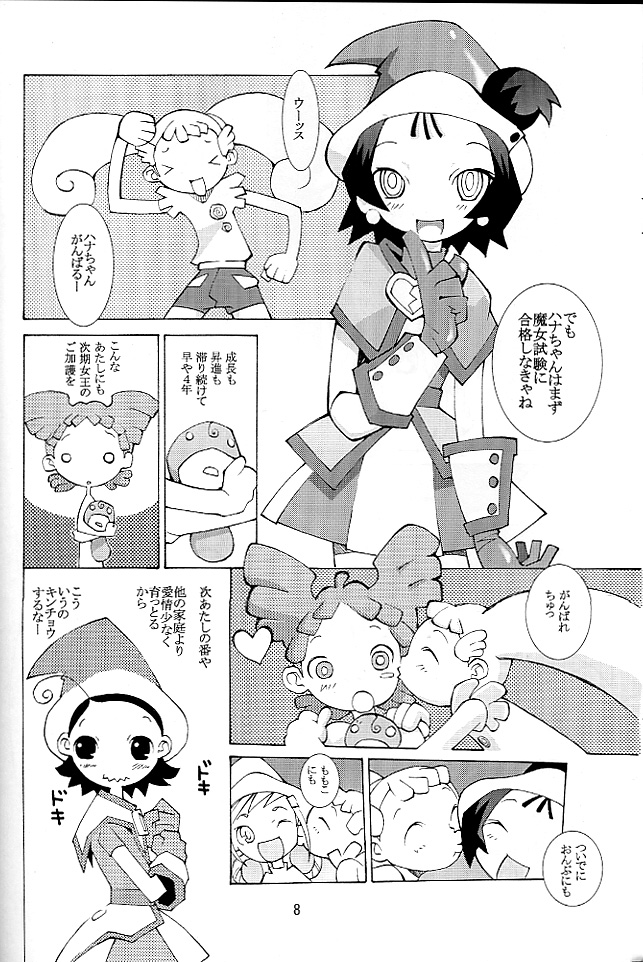 Hana * Hana * Hana page 7 full