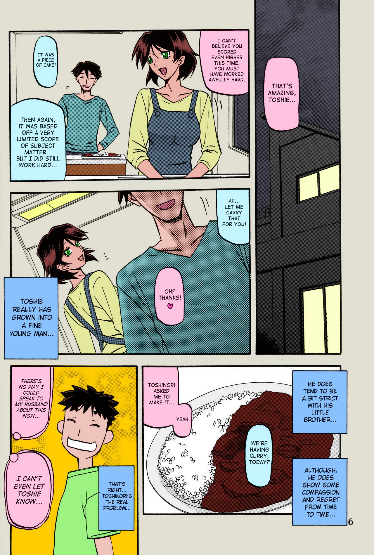 Akebi no Mi - Fumiko Katei page 5 full