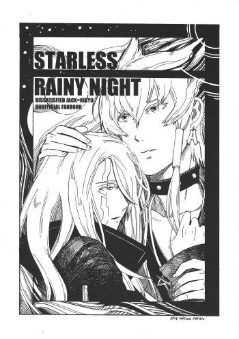 (Sennen Battle in Osaka 5) [Sorairo Monochrome (tokiwa seven)] STARLESS RAINY NIGHT (Yu-Gi-Oh! 5D's) cover