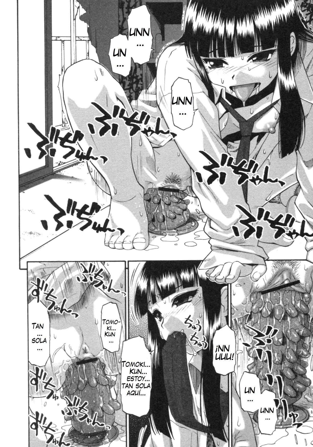 Mesubuta Kuragari no Nikukai Ch. 1-4 page 8 full