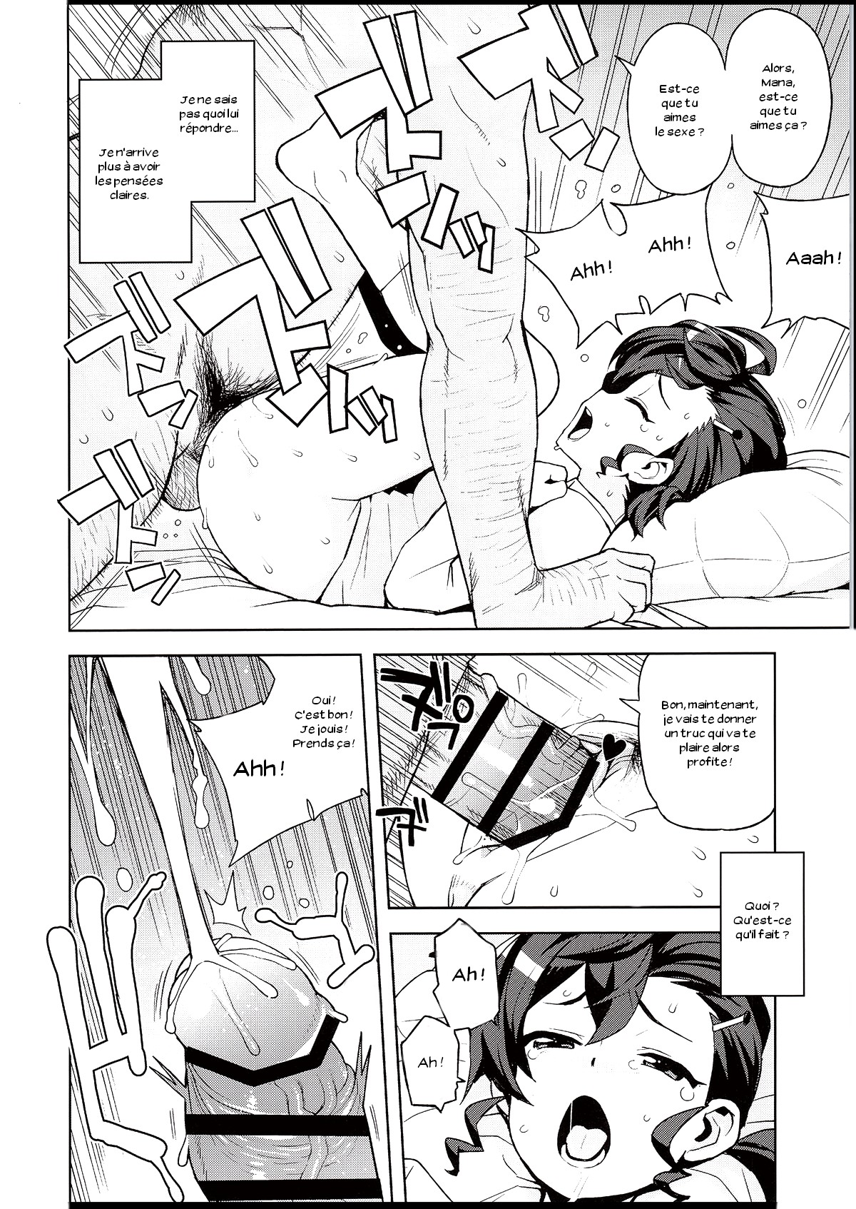 Gakkou no Uwasa page 11 full