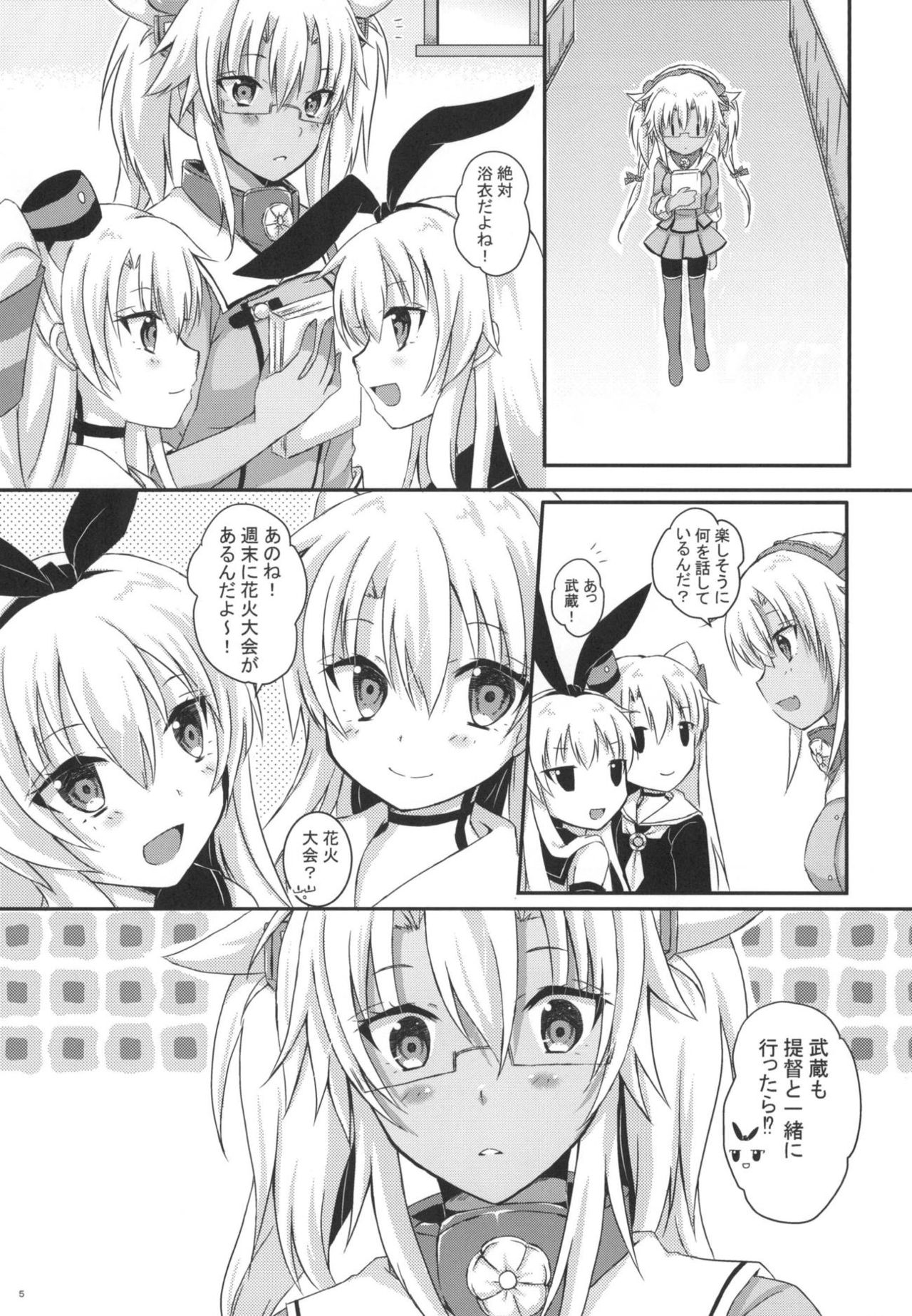 Daisenkan Koi o Suru 6 page 4 full