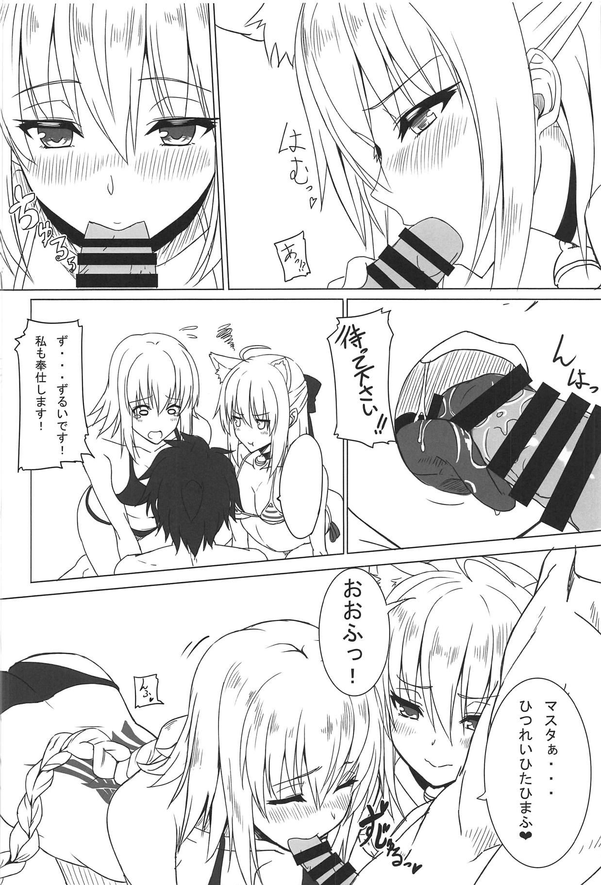 Mizugi ga Ecchi daa...!! page 11 full