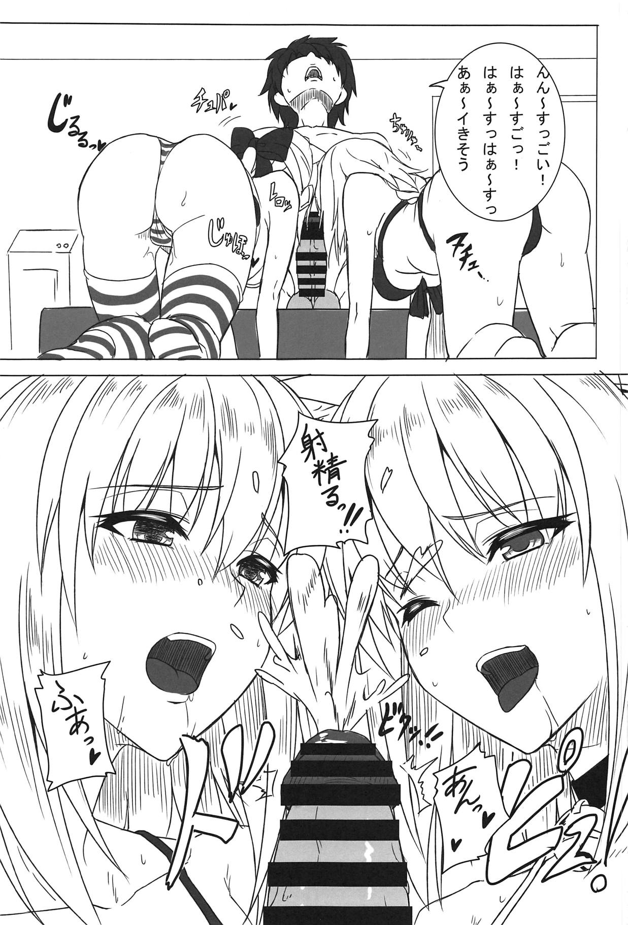 Mizugi ga Ecchi daa...!! page 12 full
