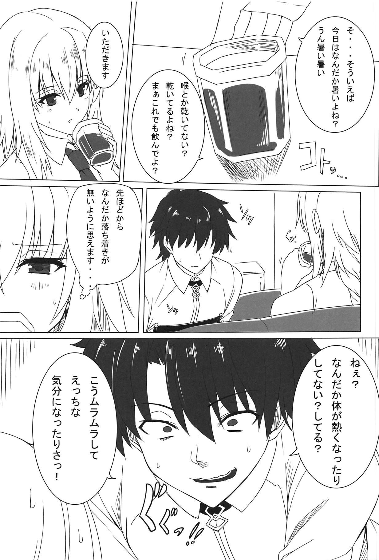 Mizugi ga Ecchi daa...!! page 4 full