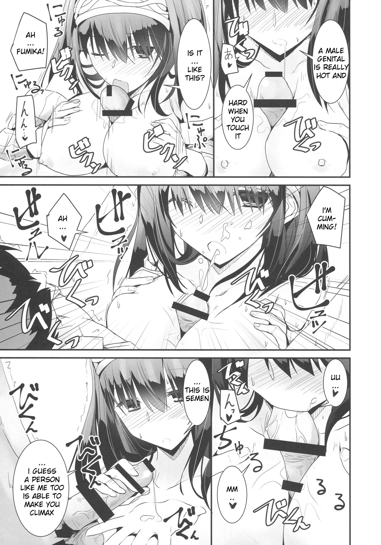 S.E.09 page 12 full
