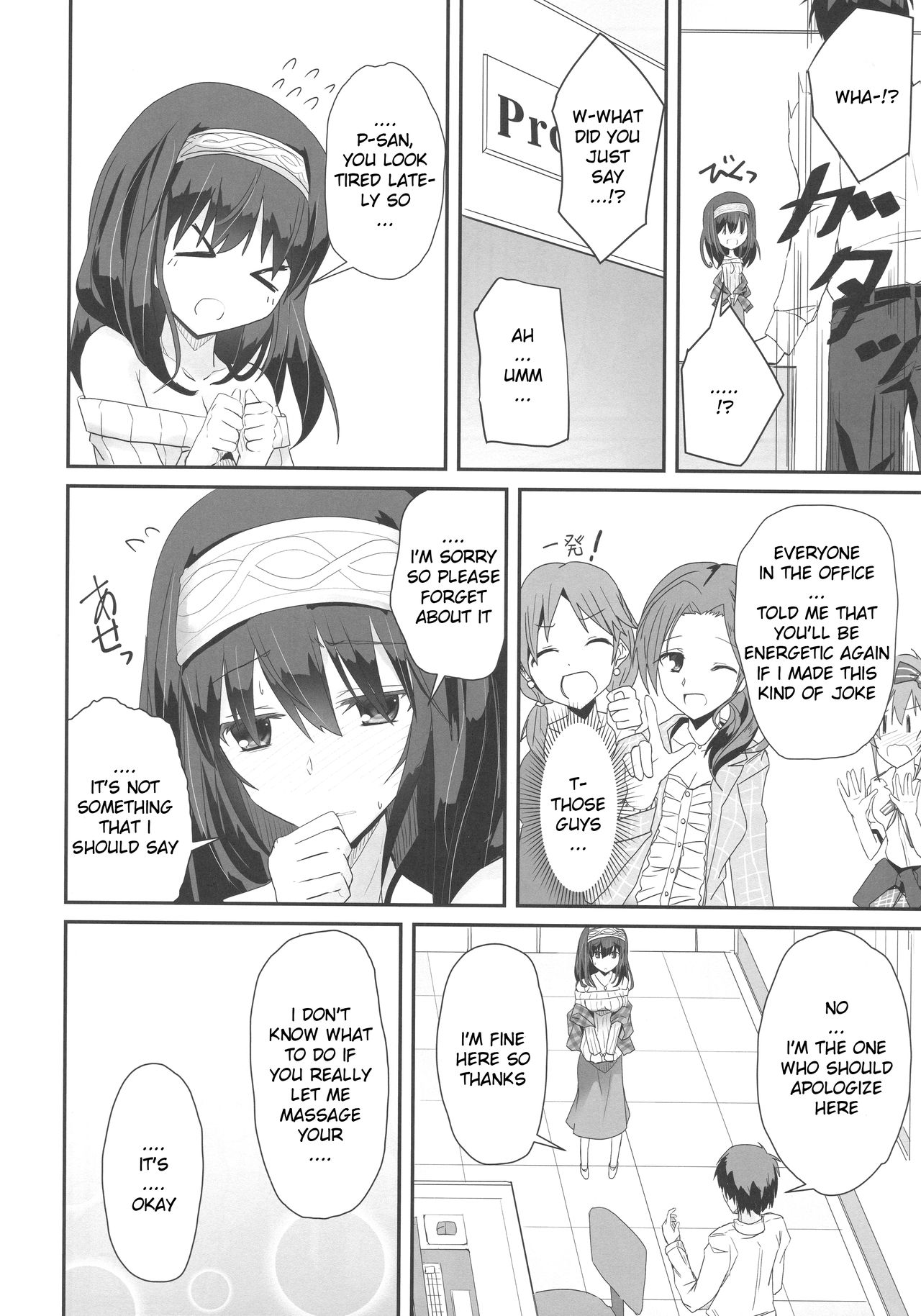 S.E.09 page 7 full