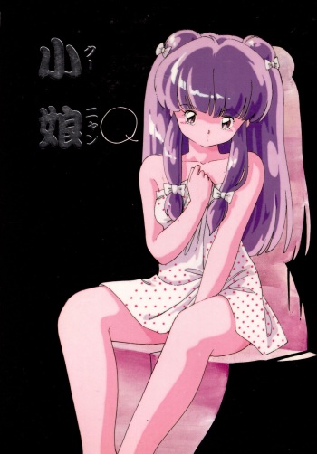 (C38) [Little Mermaid Henshuubu, Studio 7 (Various)] Kuu Nyang (Various) cover