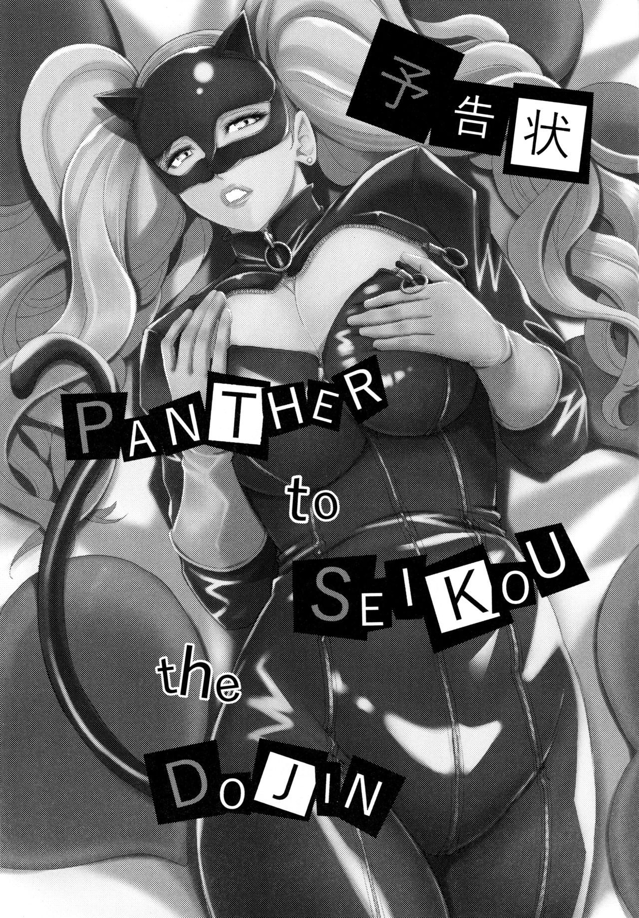 PSD page 2 full