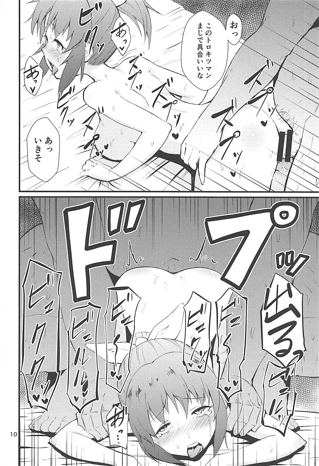 Nanakan page 9 full