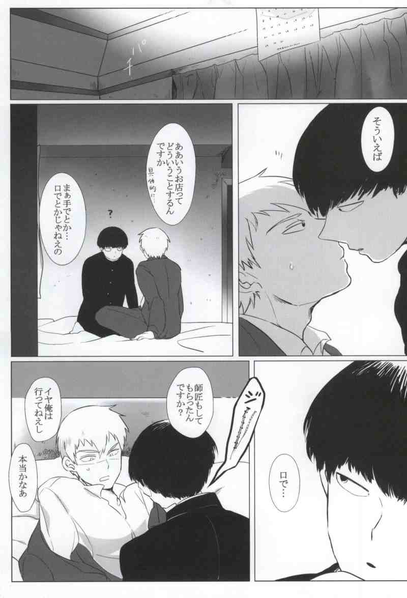Yellow page 12 full