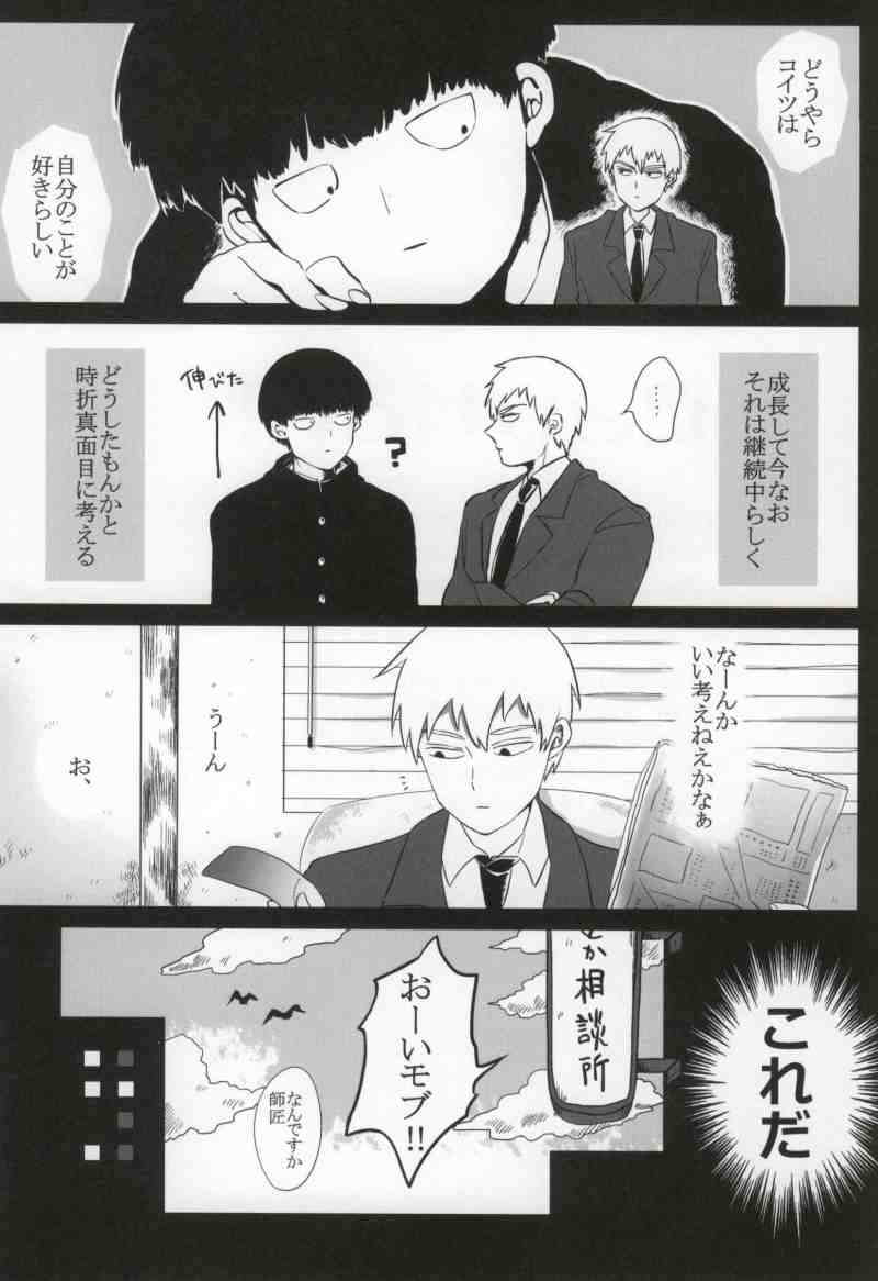 Yellow page 3 full