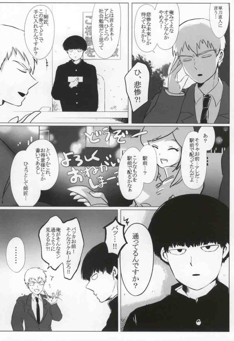 Yellow page 5 full