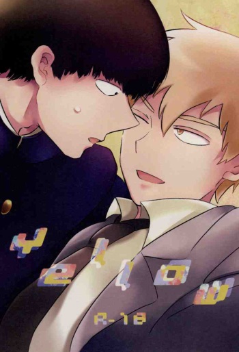 (Psychic Punch!) [Shahaha (Hanashi)] Yellow (Mob Psycho 100) cover