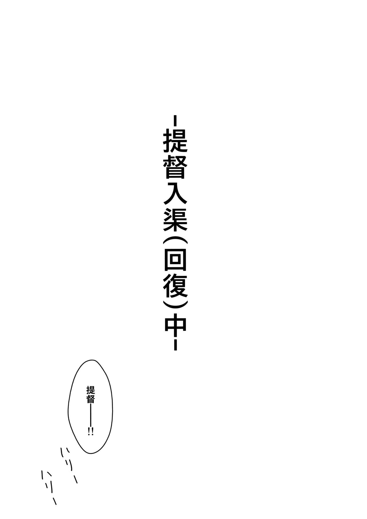 Iowant 2!! page 10 full