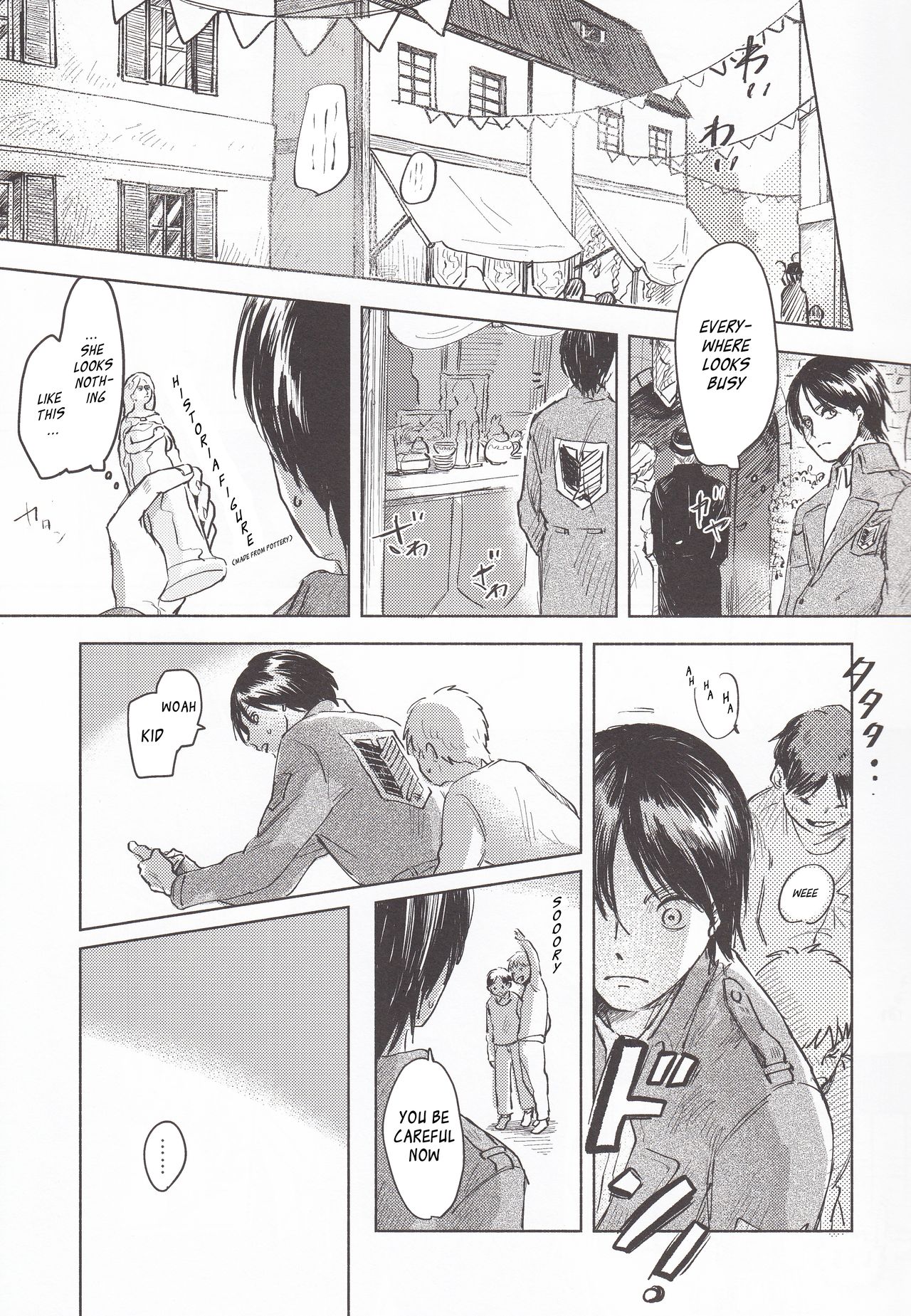 Anata to Dareka no Yoru | You & Someone's Night page 12 full