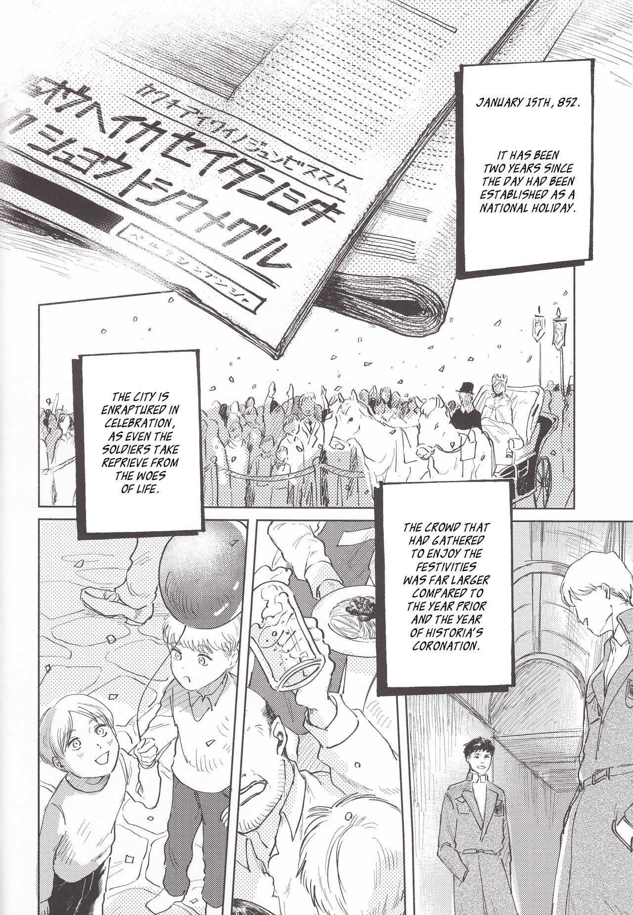 Anata to Dareka no Yoru | You & Someone's Night page 5 full