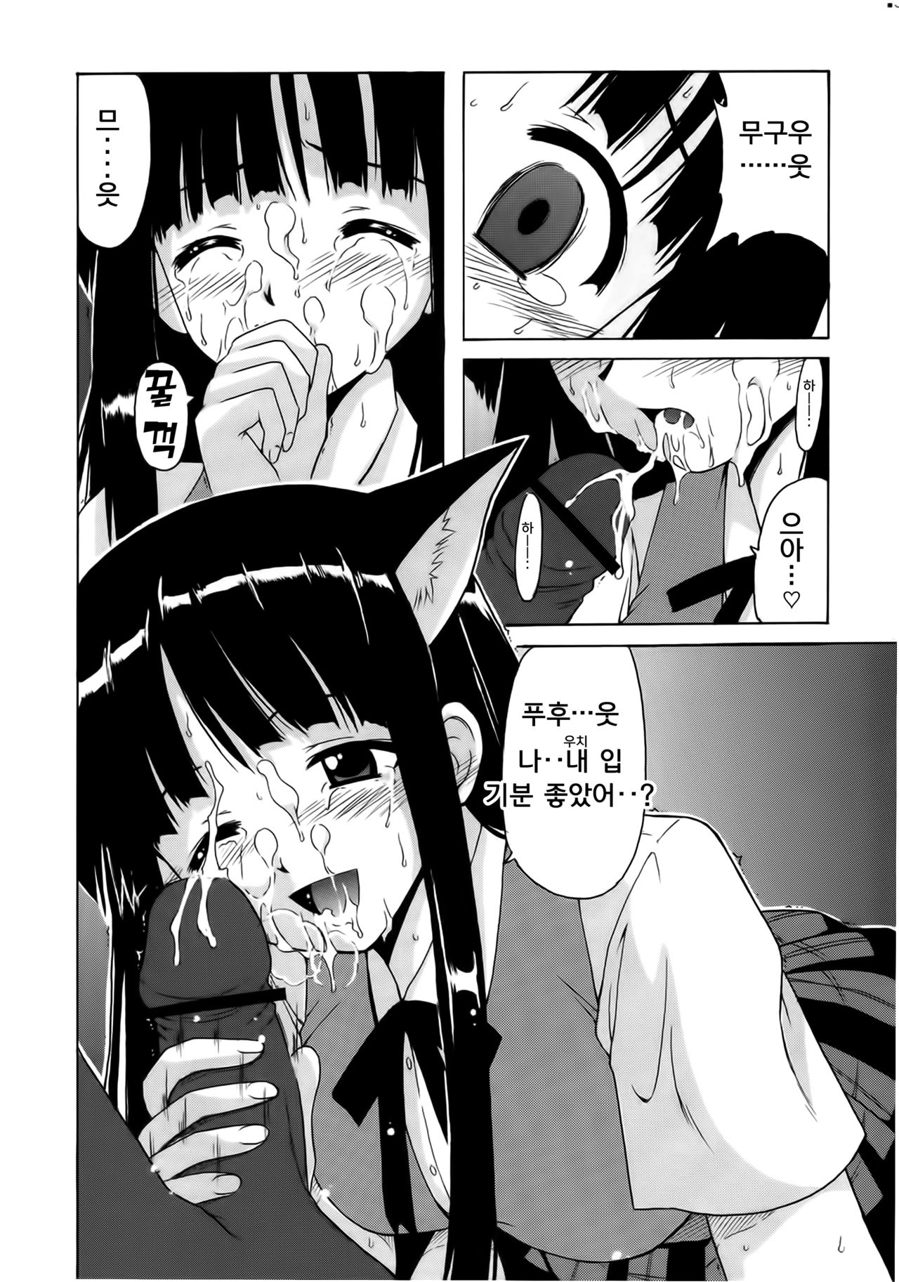 Jet Stream Attack Hakugeki !! Triple Musume | 제트 스트림 어택 박격!! 트리플 소녀 page 12 full