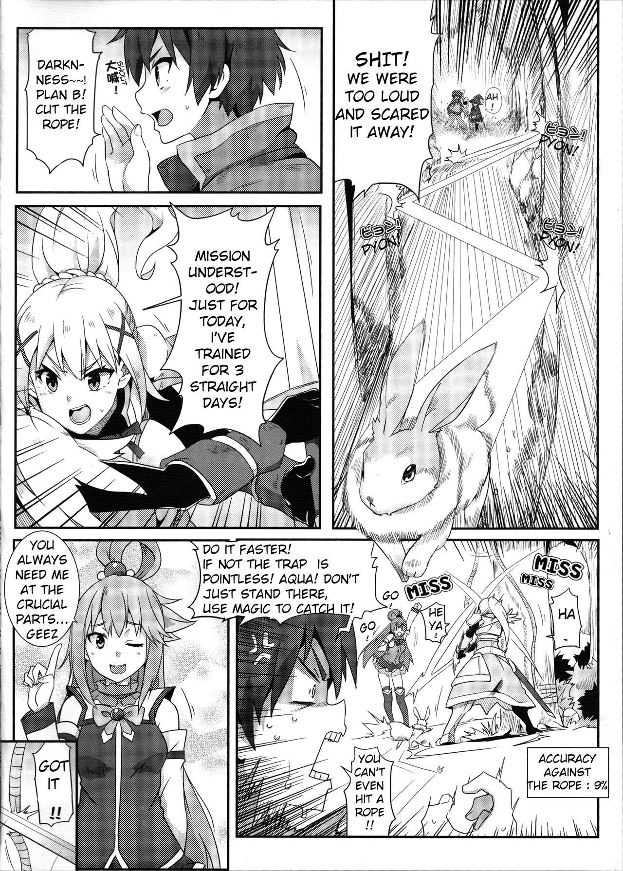 Blessing Megumin with a Magnificence Explosion! page 5 full