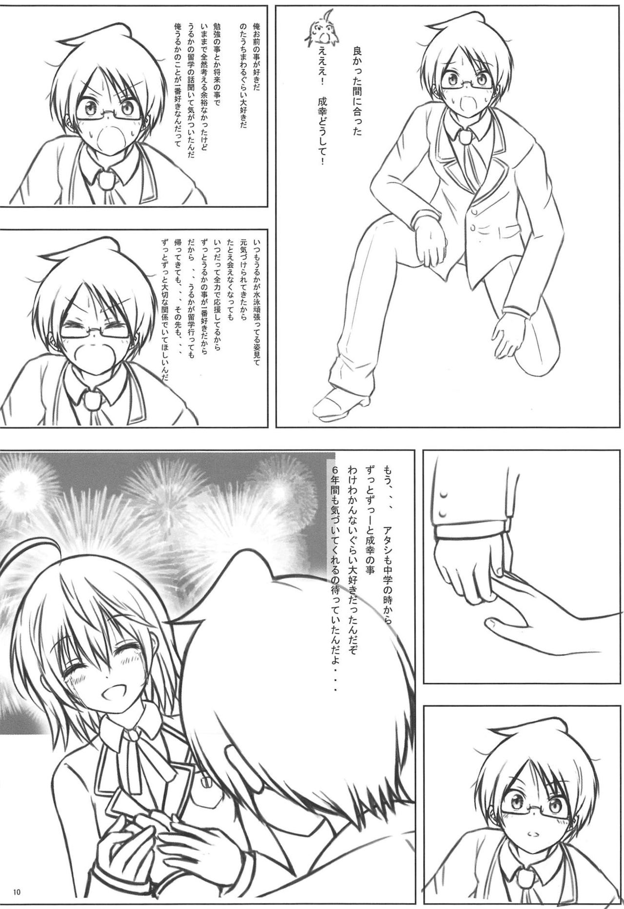 Uruka After page 9 full