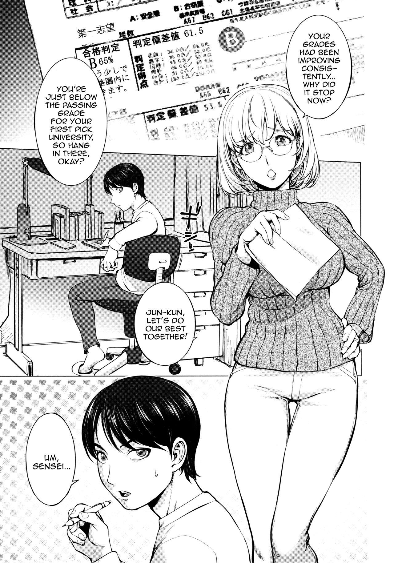 KayaNetori Kaya-Nee Series Aizou Ban page 12 full