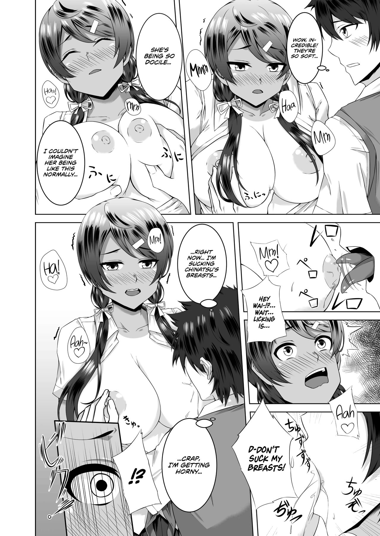 Namahame Osananajimix | Childhood Friends Mixed with Raw Sex page 7 full