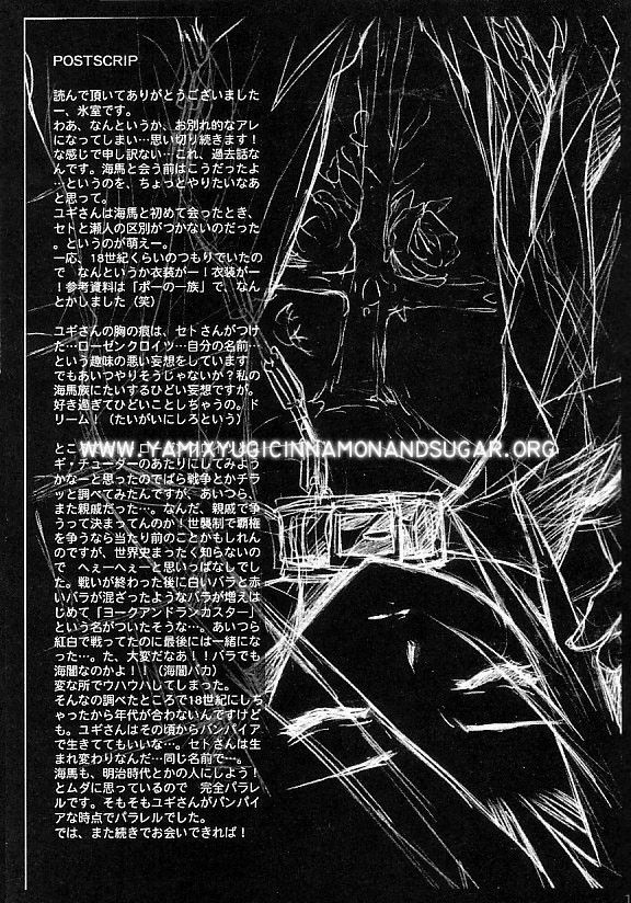 Chemical Vamp Show 00 page 10 full