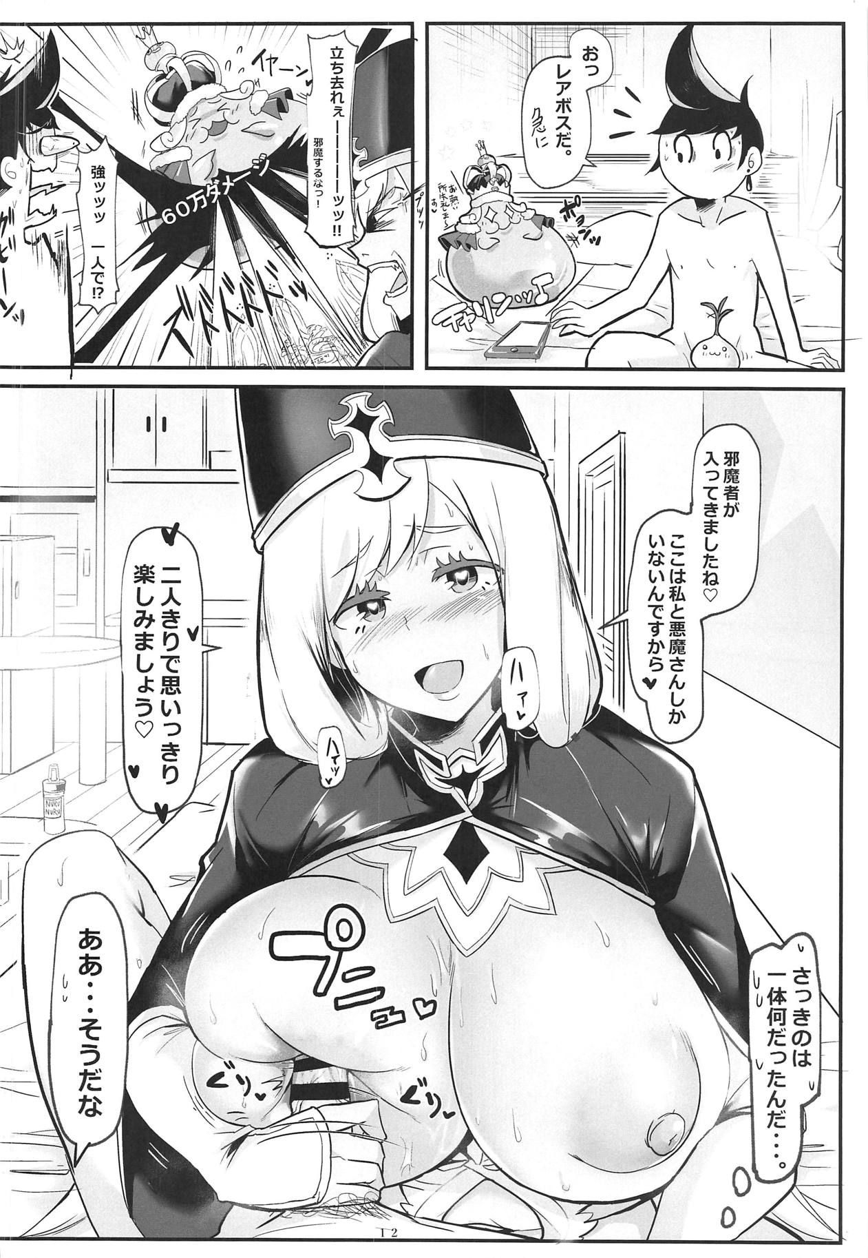 Oppai Kaihou Maat page 11 full