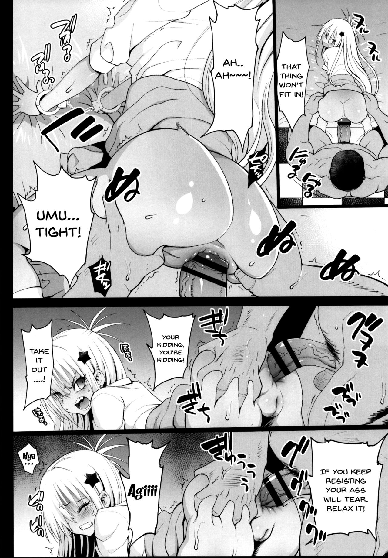 Kyousei Enkou ~Kuro Gal JK o Kane de Dakitai~ page 11 full