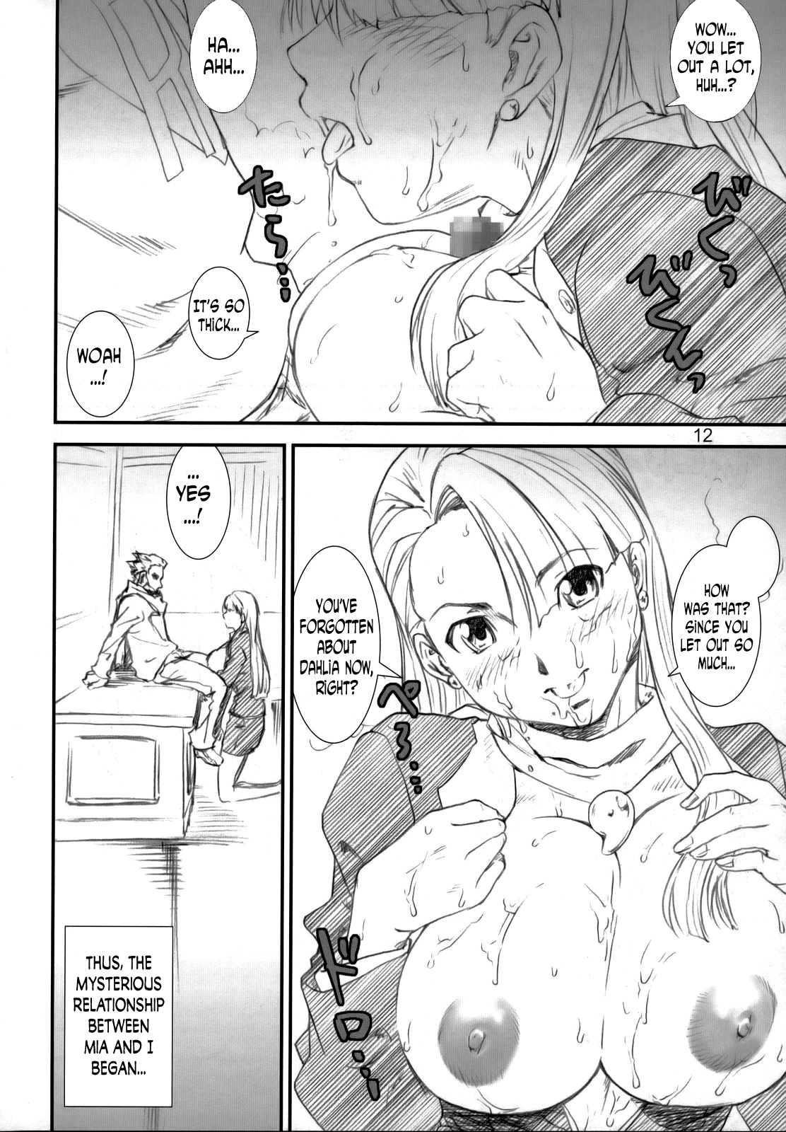 Kikan Yumi Ichirou Dai 8 Gou page 11 full