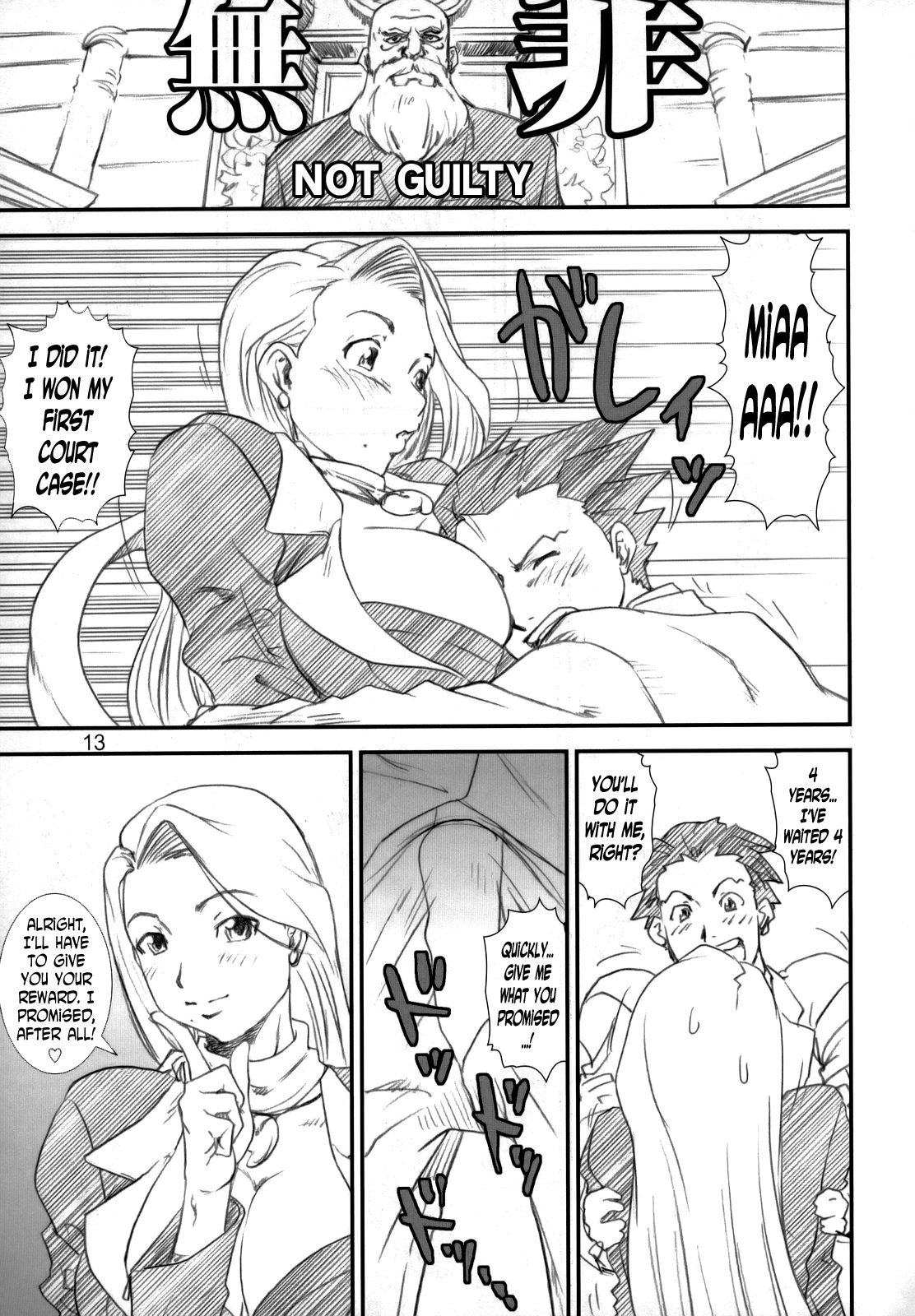 Kikan Yumi Ichirou Dai 8 Gou page 12 full