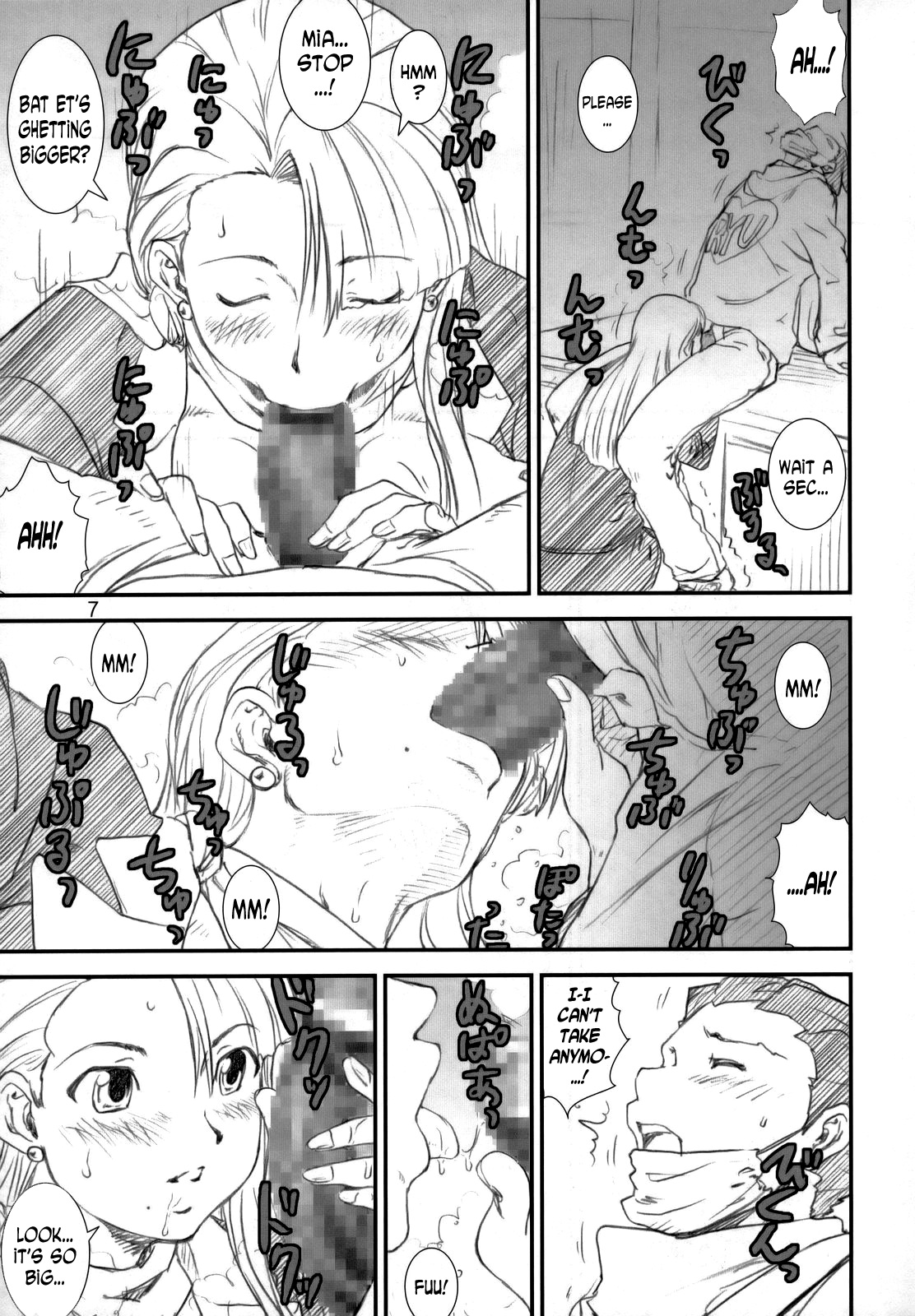 Kikan Yumi Ichirou Dai 8 Gou page 6 full