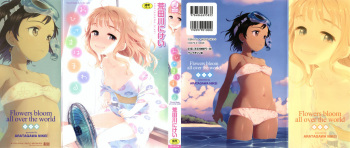[Aratagawa Nikei] Ohisama wa Mawaru cover