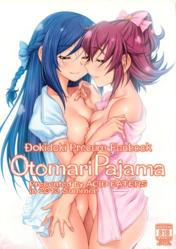 (C84) [ACID EATERS (Kazuma Muramasa)] Otomari Pajama (Dokidoki! Precure) [Korean] cover