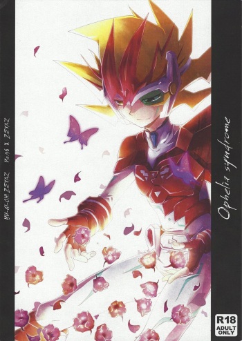(SPARK7) [Layer by Layer (Eta)] Ophelia syndrome (Yu-Gi-Oh! Zexal) cover