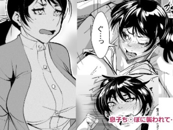 [AKYS Honpo] Musuko Chinpo ni Osowarete… cover