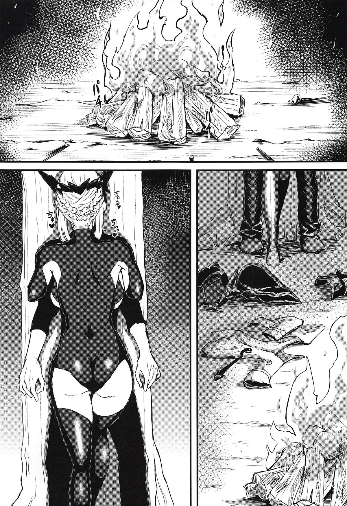 Servant mo Amaetai + Circe Haiboku Densetsu page 4 full