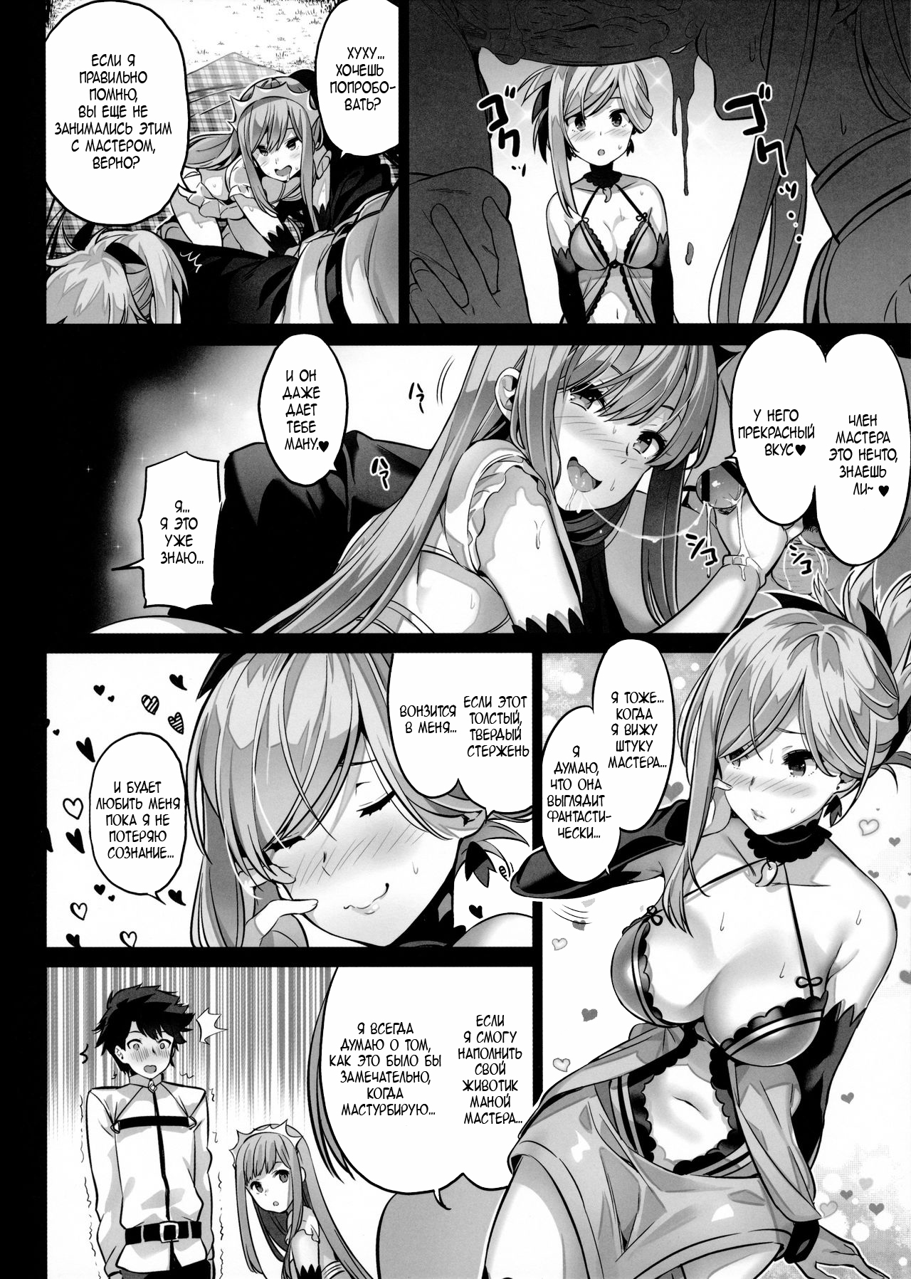 moon phase material page 11 full
