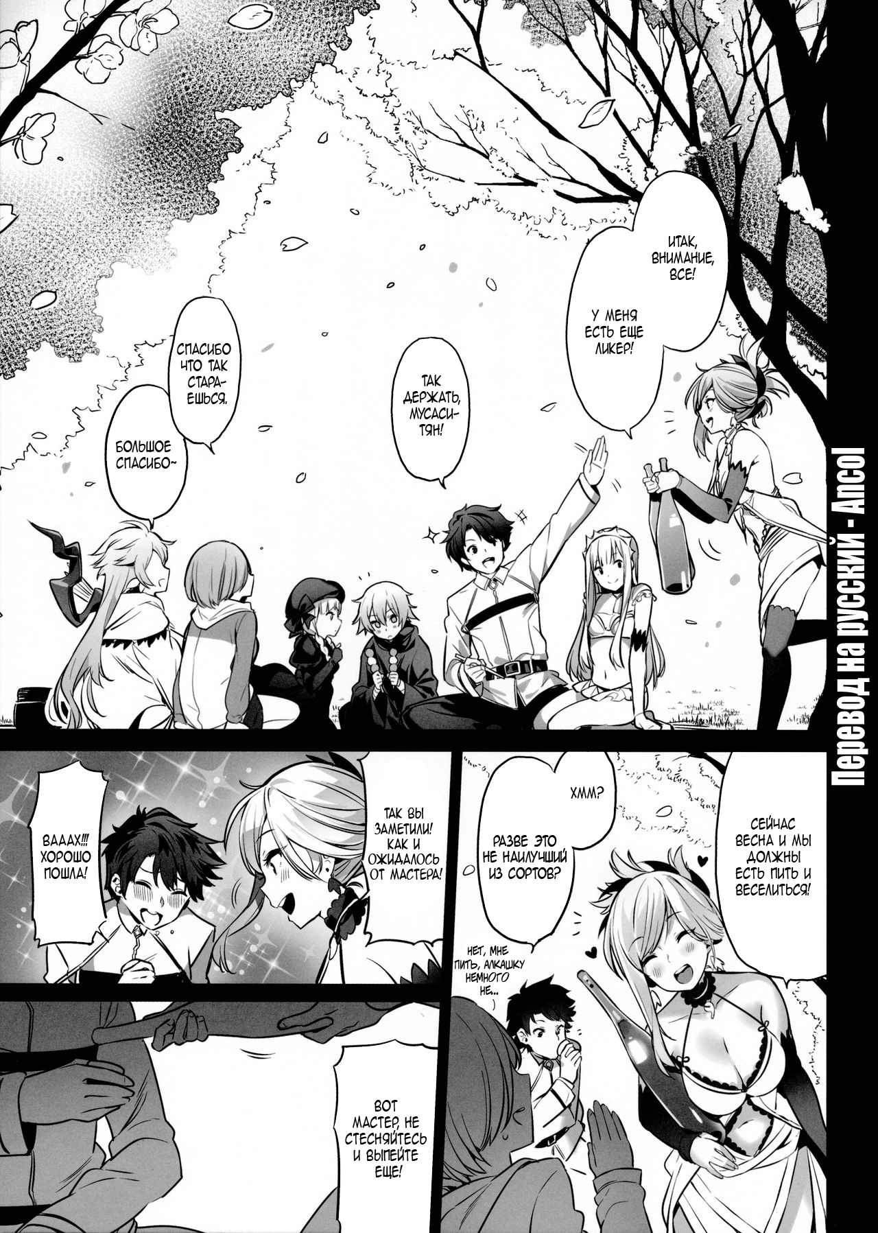 moon phase material page 4 full