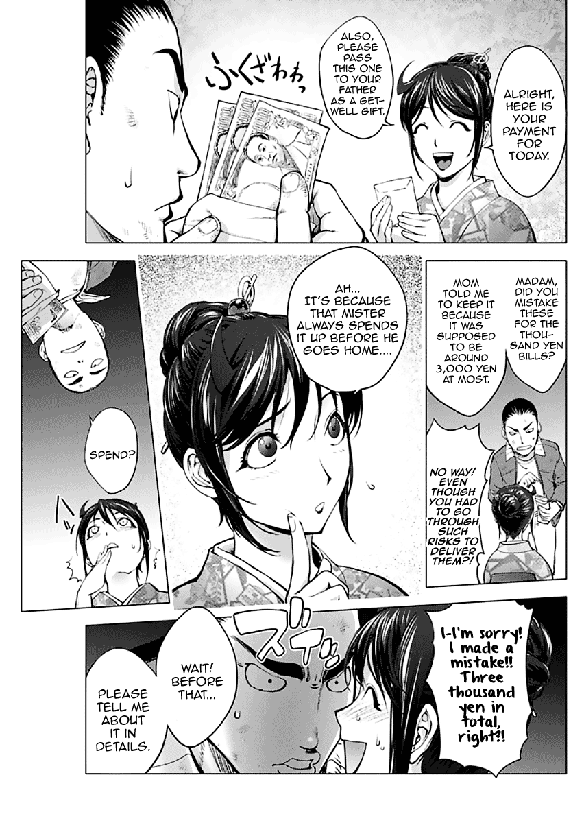 Gakeppuchi Onsen ~Hanjouki~ | A Hot Spring by the Edge of the Cliff ~Prosperity~ page 5 full
