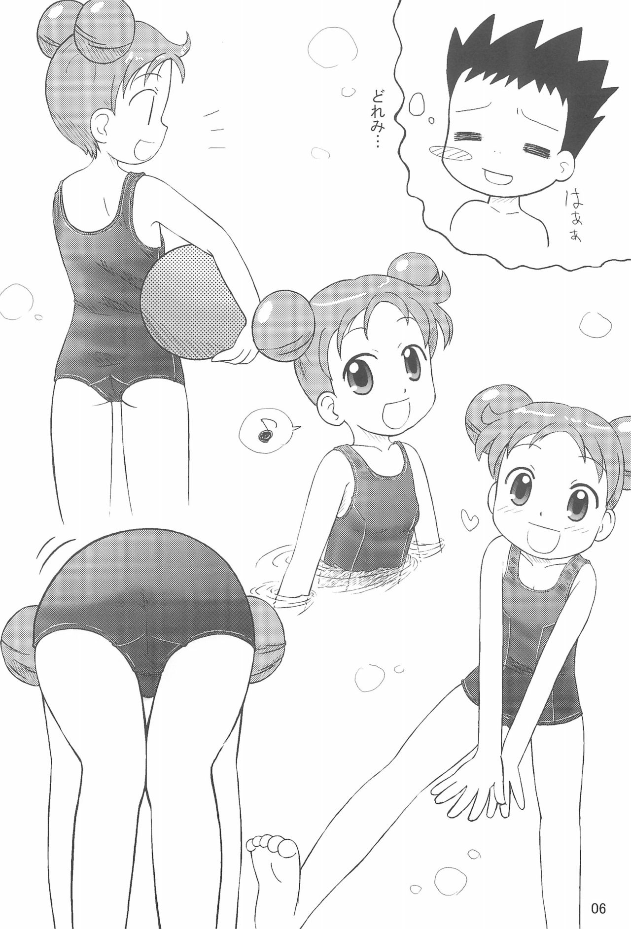 Wirbelwind page 6 full