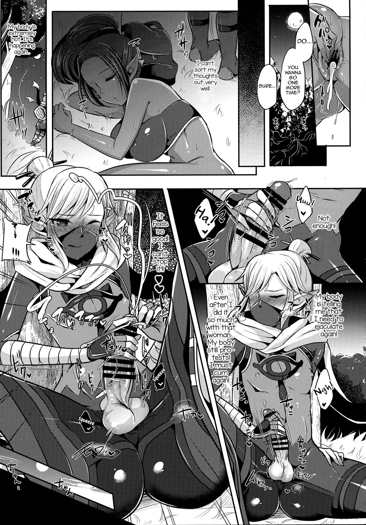Yuuwaku no Akaitsuki to Futari no Himitsu page 11 full