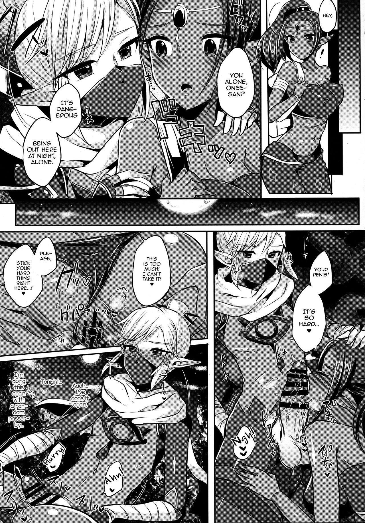 Yuuwaku no Akaitsuki to Futari no Himitsu page 9 full